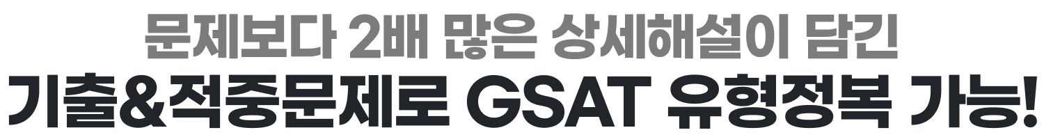 지금까지 없었던 차원이 다른 극강의 해설