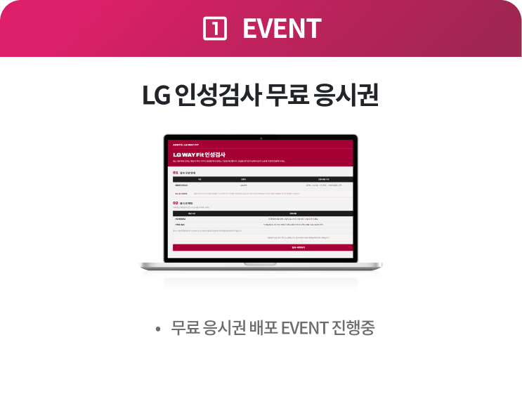 혜택1