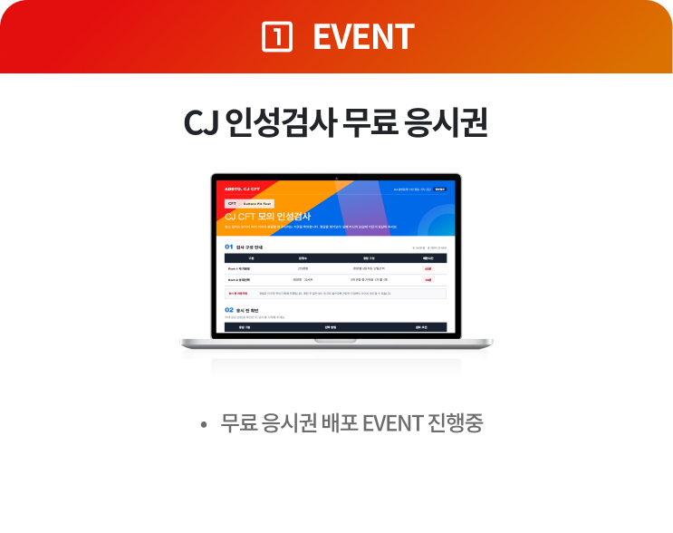 혜택1