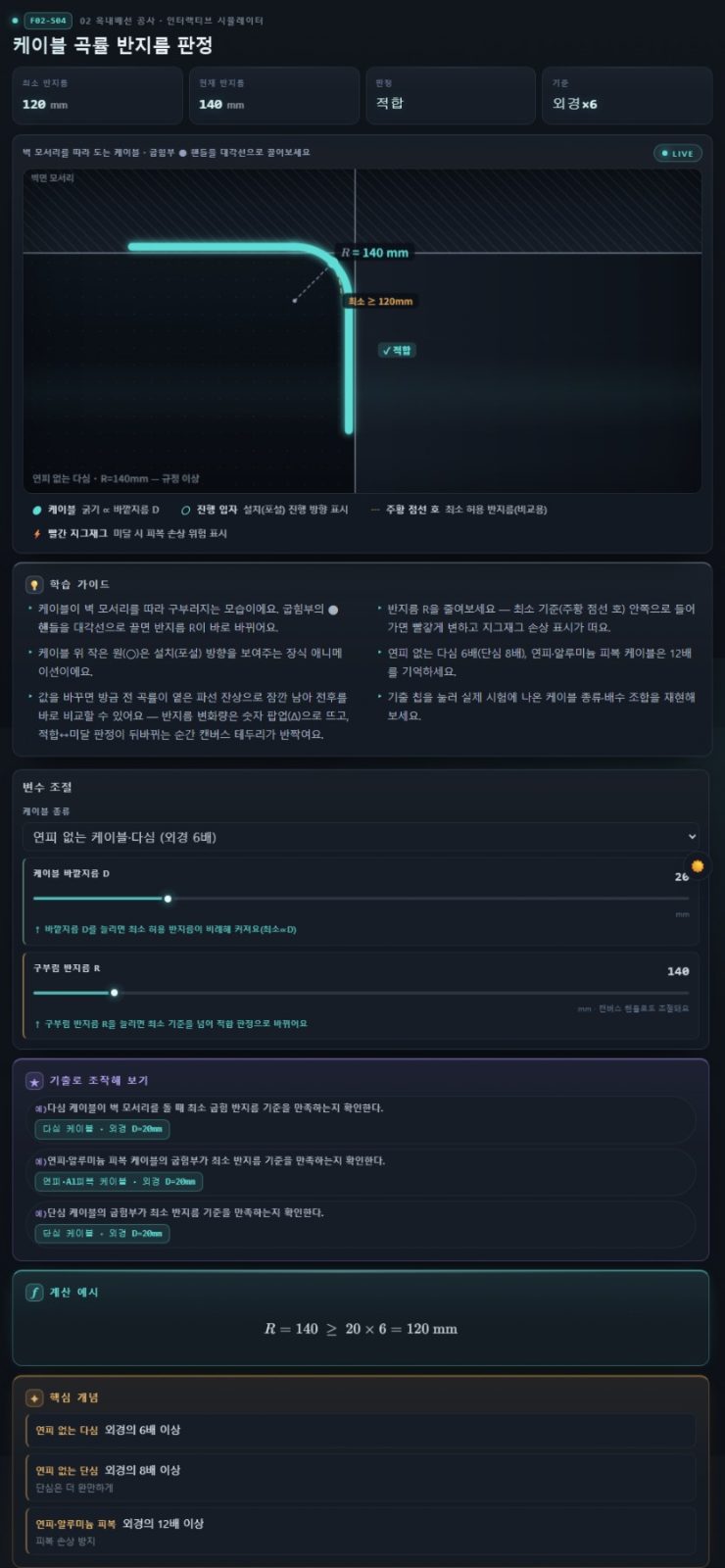 독끝 전기기능사 구매자 이용후기 사진