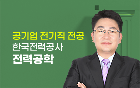 이수용 선생님선생님